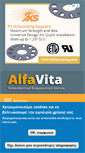 Mobile Screenshot of alfavita.gr
