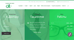 Desktop Screenshot of alfavita.com.ua