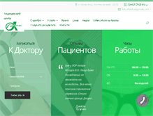 Tablet Screenshot of alfavita.com.ua